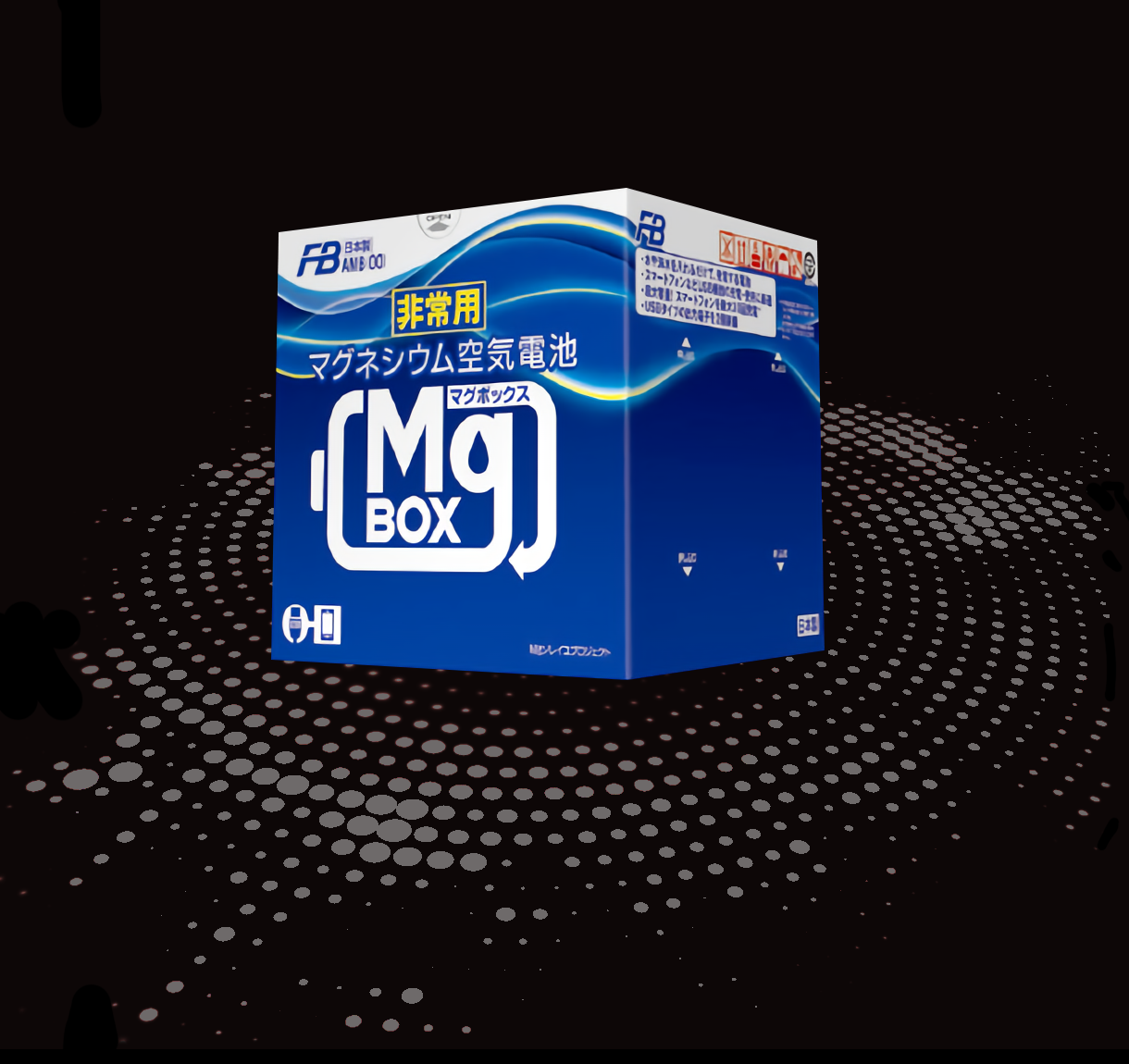 Mg BOXの商品画像